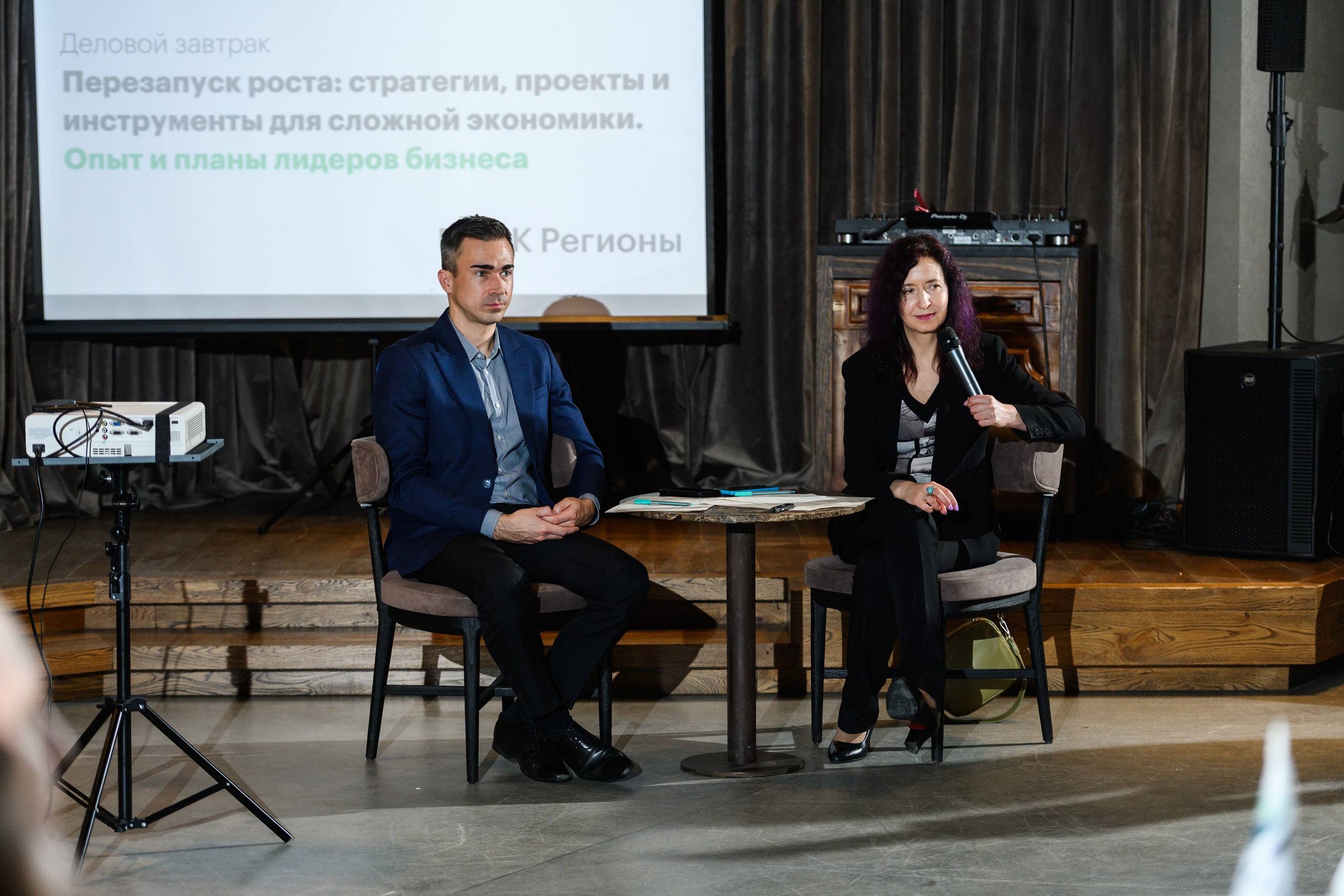 Модераторы конференции: руководитель РБК Татарстан Алексей Блинов и шеф-редактор РБК Санкт-Петербург Елена Кром