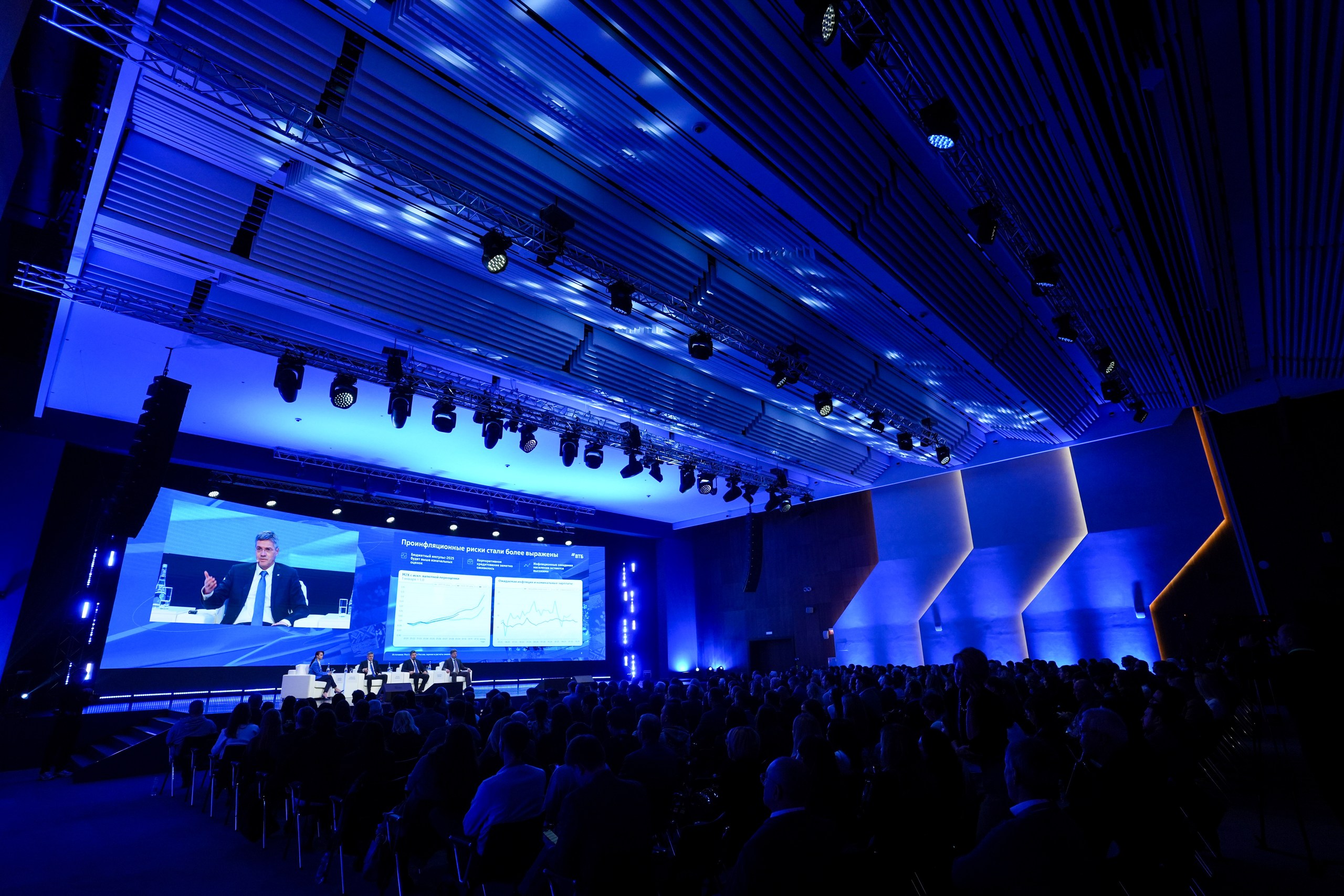 Фото: пресс-служба ВТБ