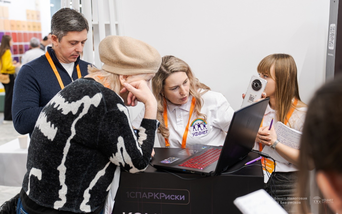 «Уфанет» раскрыл предпринимателям секреты безопасного бизнеса