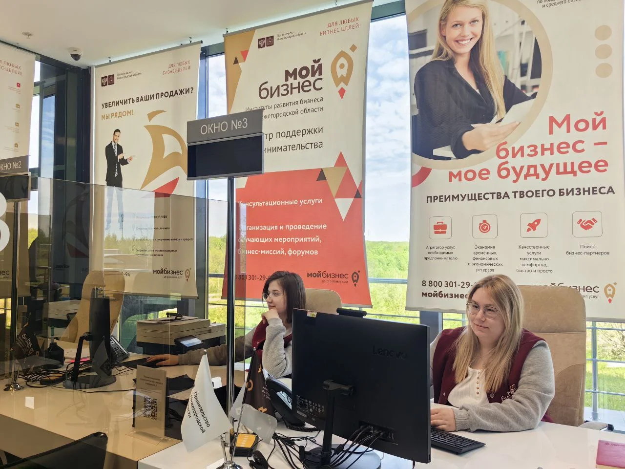 Бизнес-спрос на господдержку в Нижегородской области вырос на 5%