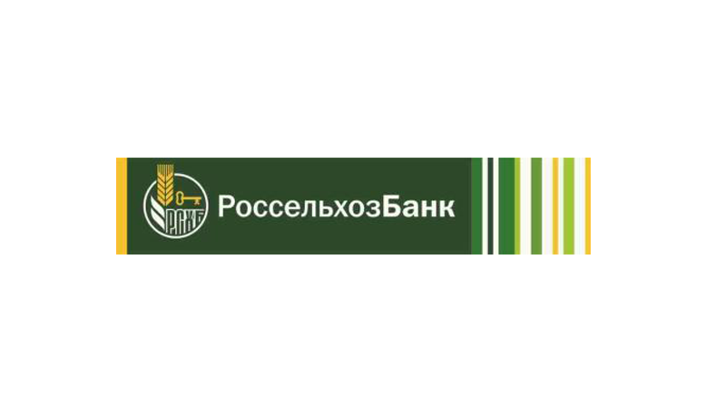 С начала года РСХБ профинансировал сезонные работы на 2,6 млрд рублей