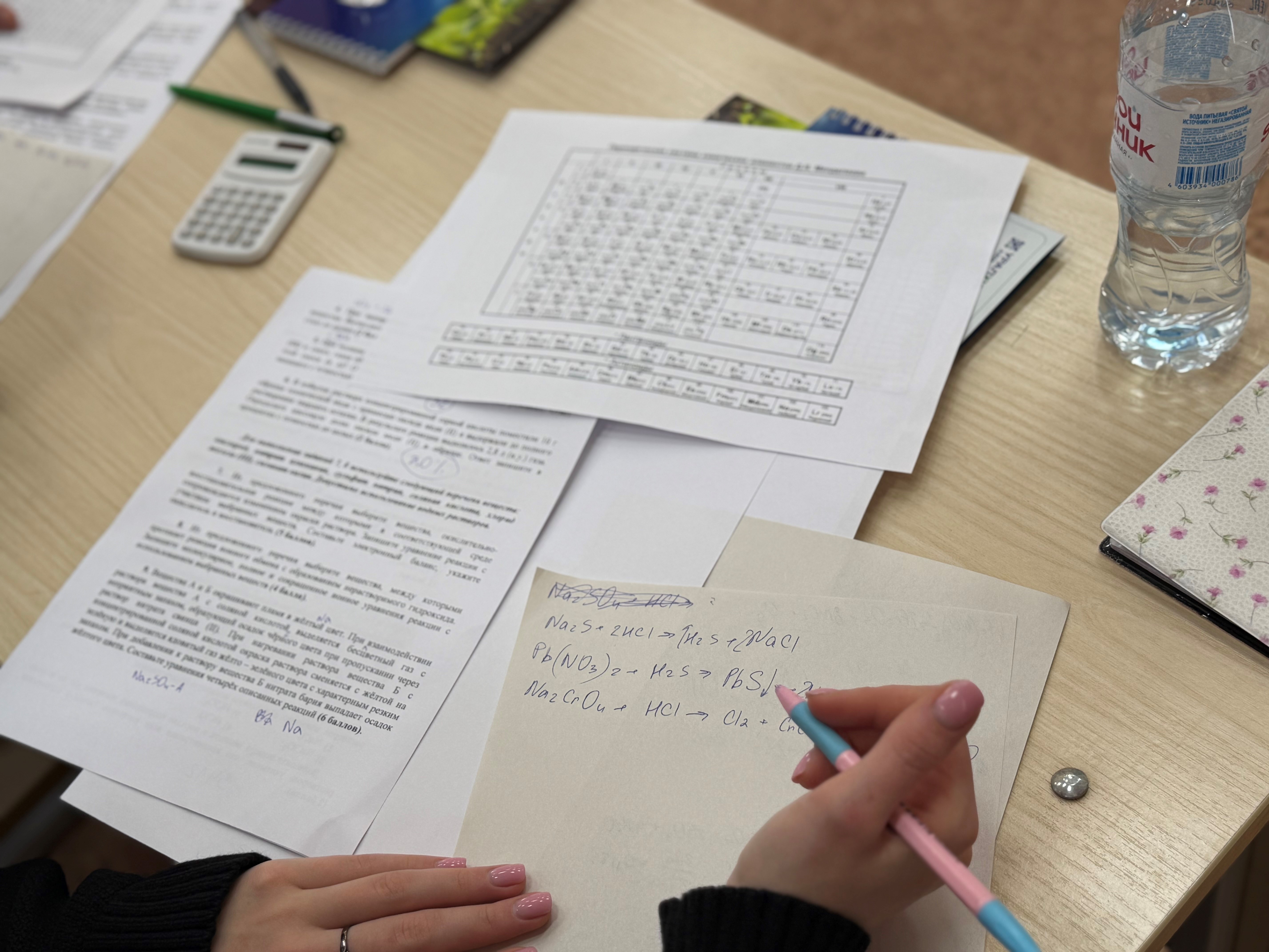 При поддержке «Азота» прошла олимпиада по химии среди старшеклассников