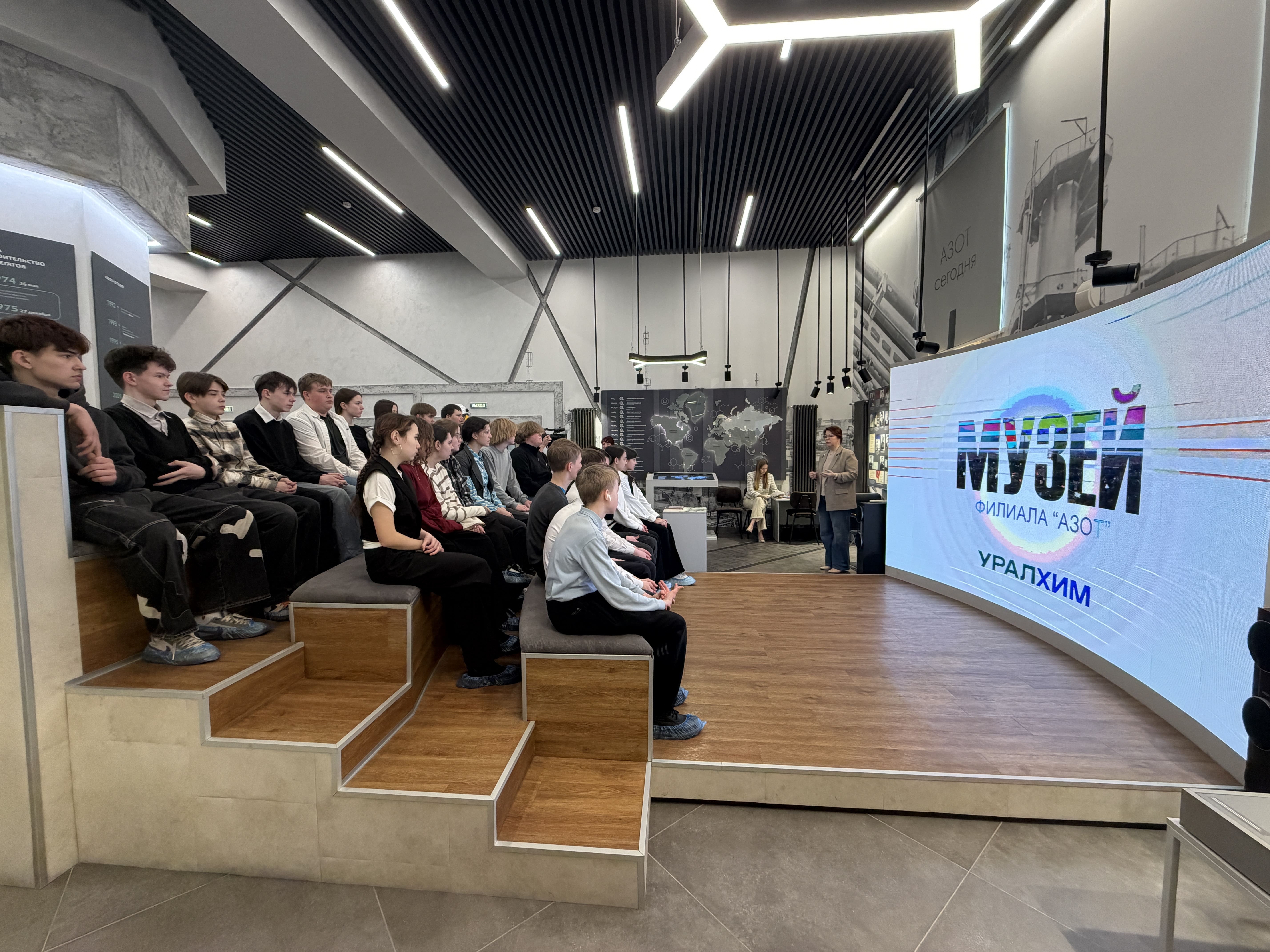 «Азот» провел профориентационную встречу для школьников Березников