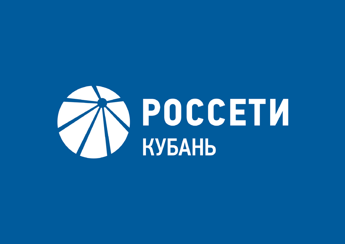 Состоялось годовое общее собрание акционеров ПАО «Россети Кубань» |  Пресс-релизы на РБК+ Краснодарский край