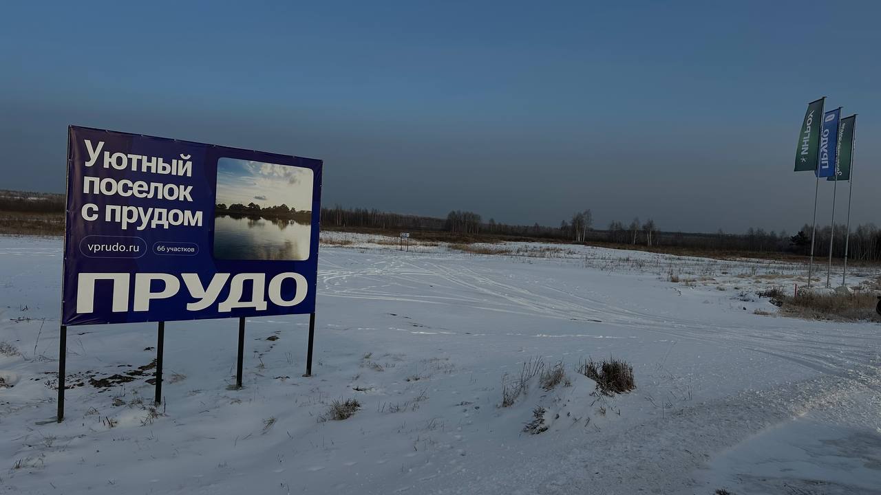 Как тюменский девелопер создал «народный продукт» в ИЖС