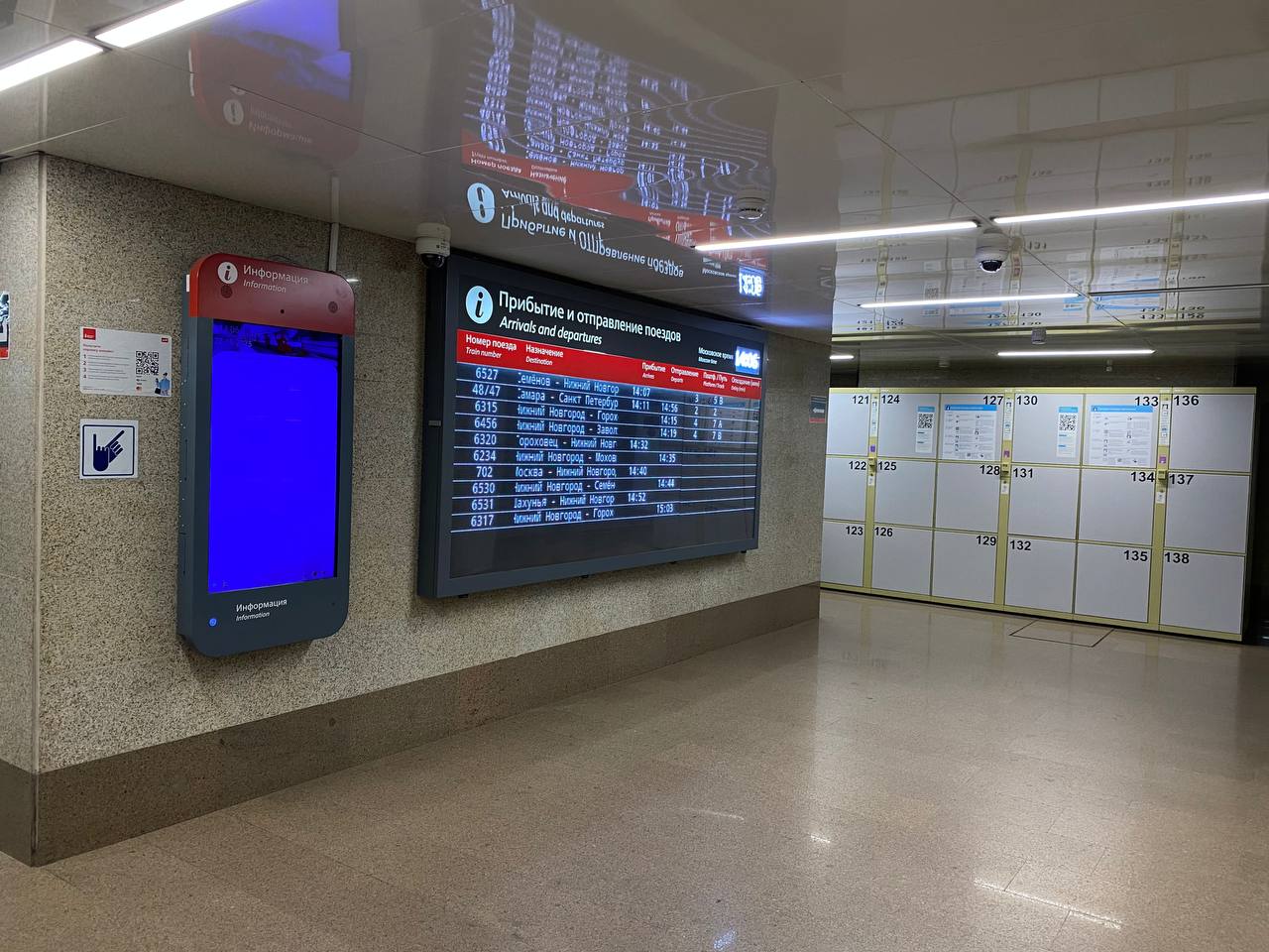 Нижегородское метро продлит работу для пассажиров поезда «Буревестник»