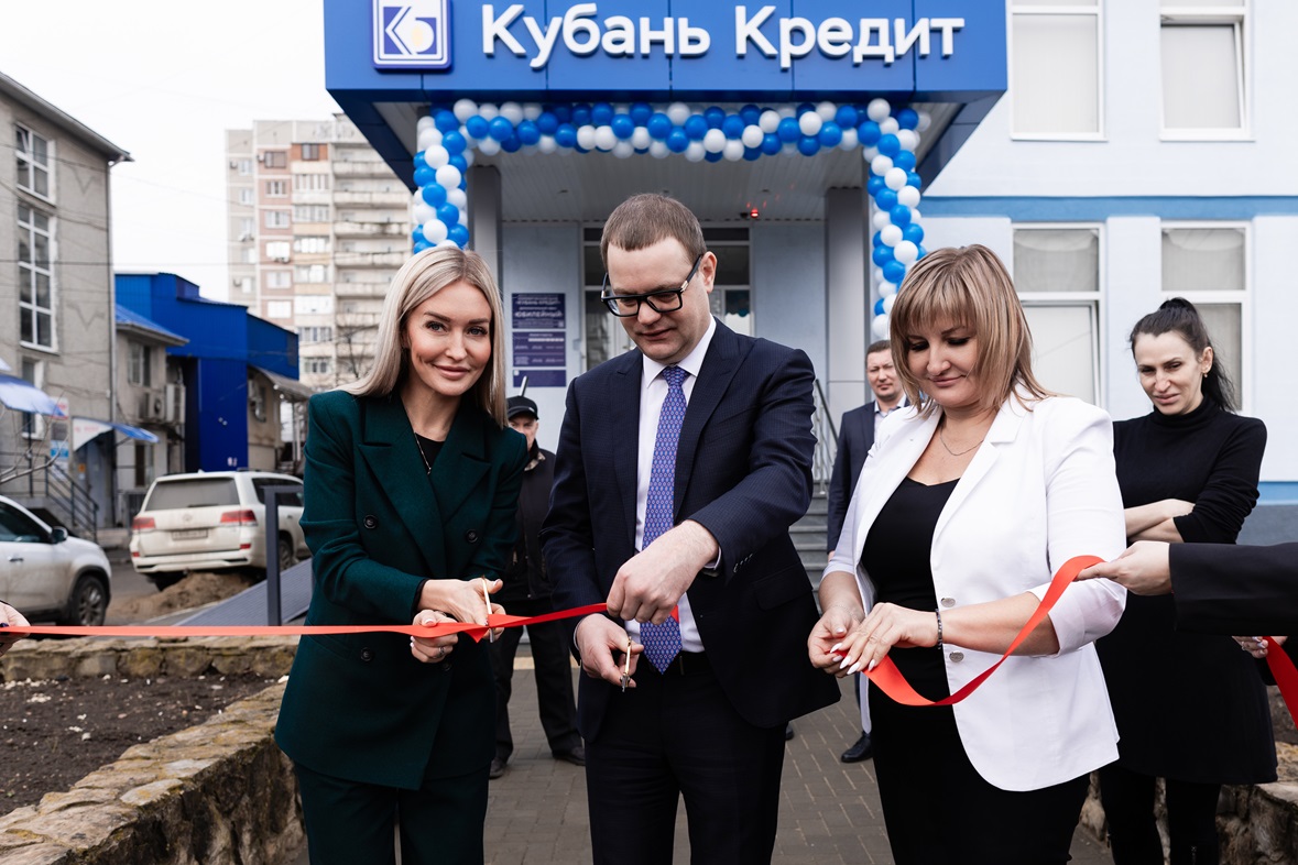 Фото представлено пресс-службой Банка «Кубань Кредит»