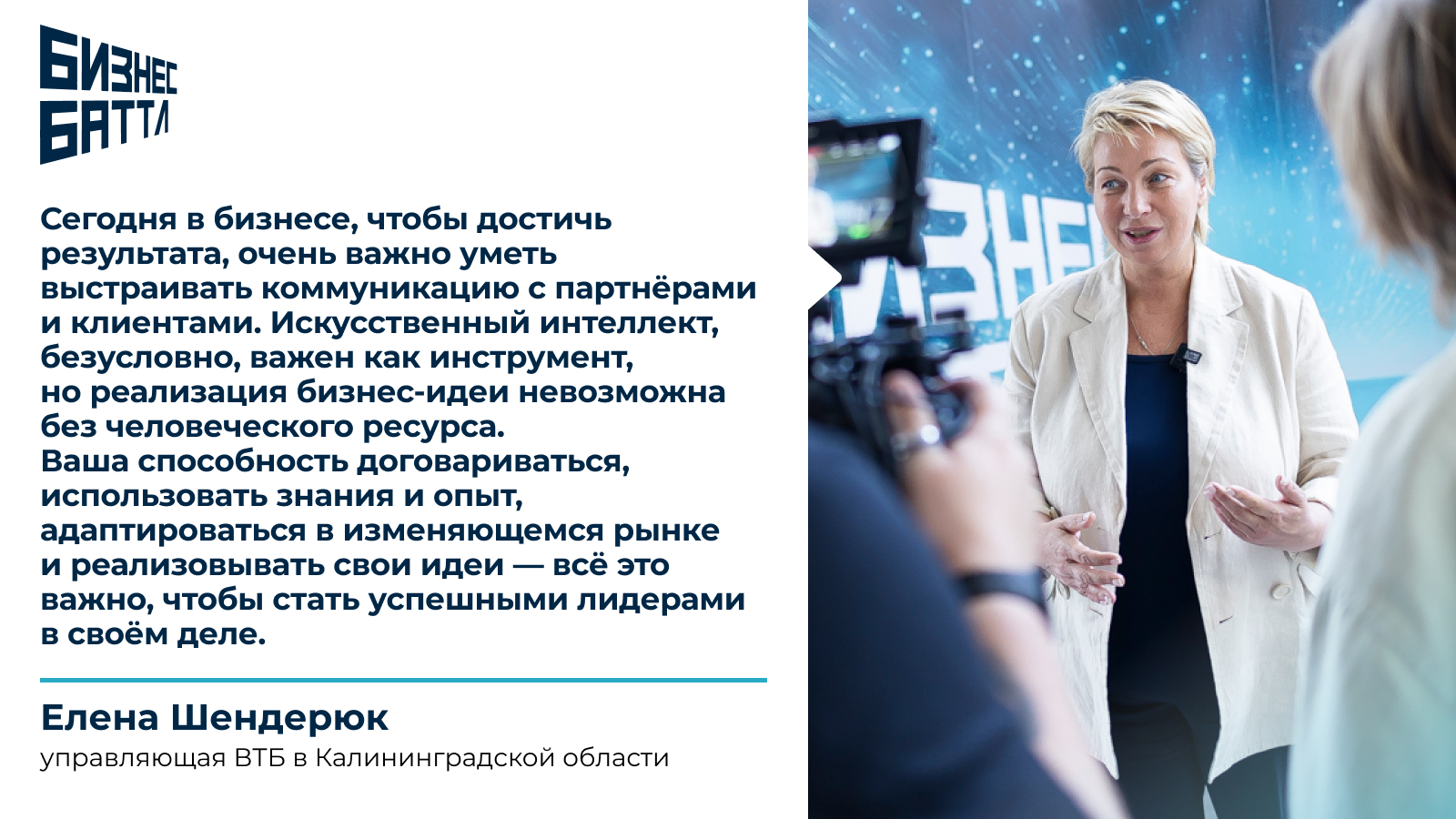 7 вдохновляющих цитат от лидеров бизнеса