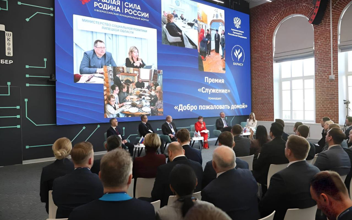 Фото: пресс-служба правительства Липецкой области