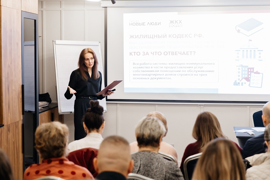 Партия «Новые люди» собрала в Новосибирске ЖКХ-форум