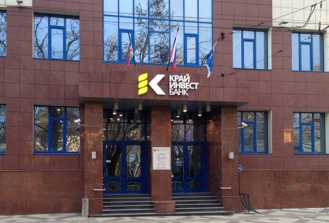 Крайинвестбанк предоставил ООО «Центр Соя» кредит в размере 100 млн руб.