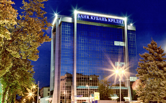 Банк «Кубань Кредит» – «Лидер финансового рынка Кубани»
