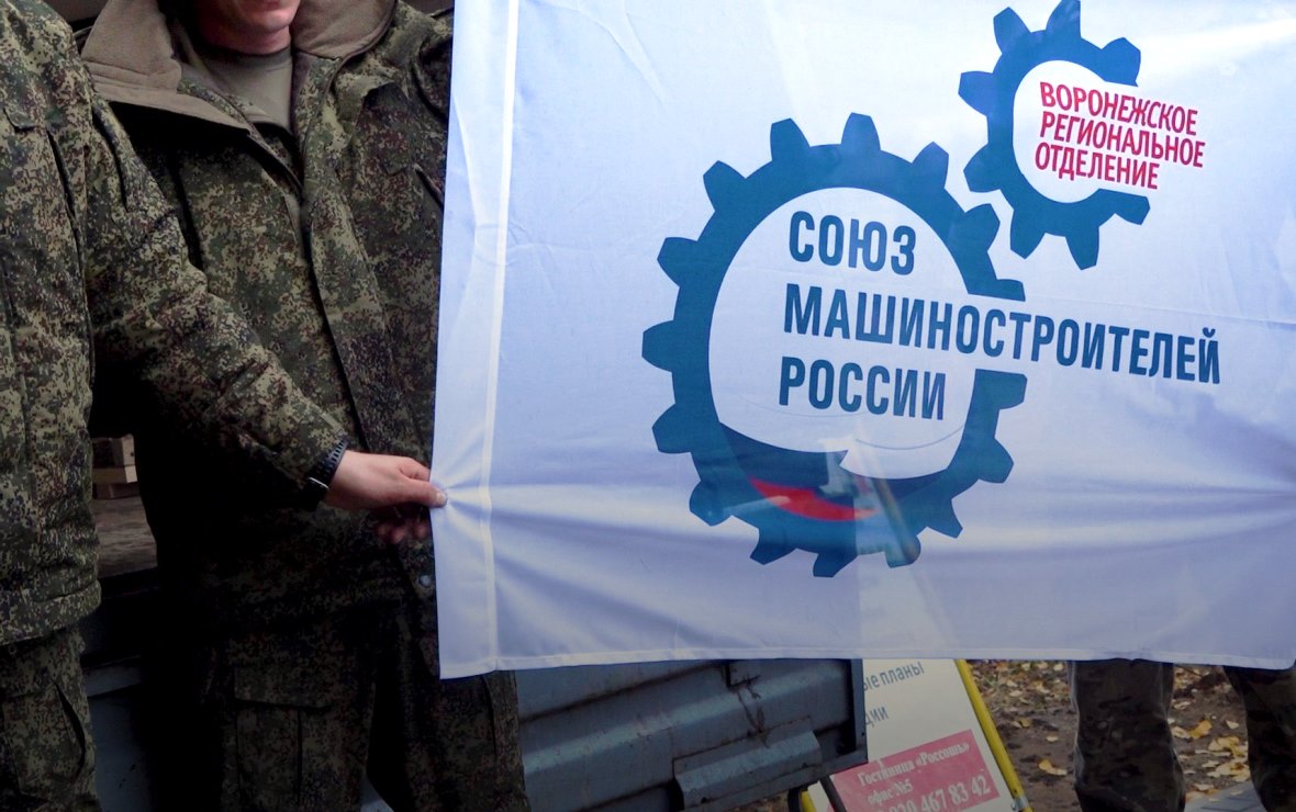 Фото: РБК Черноземье