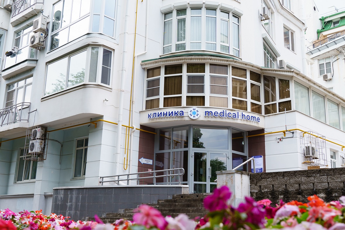 Фото: Medical home