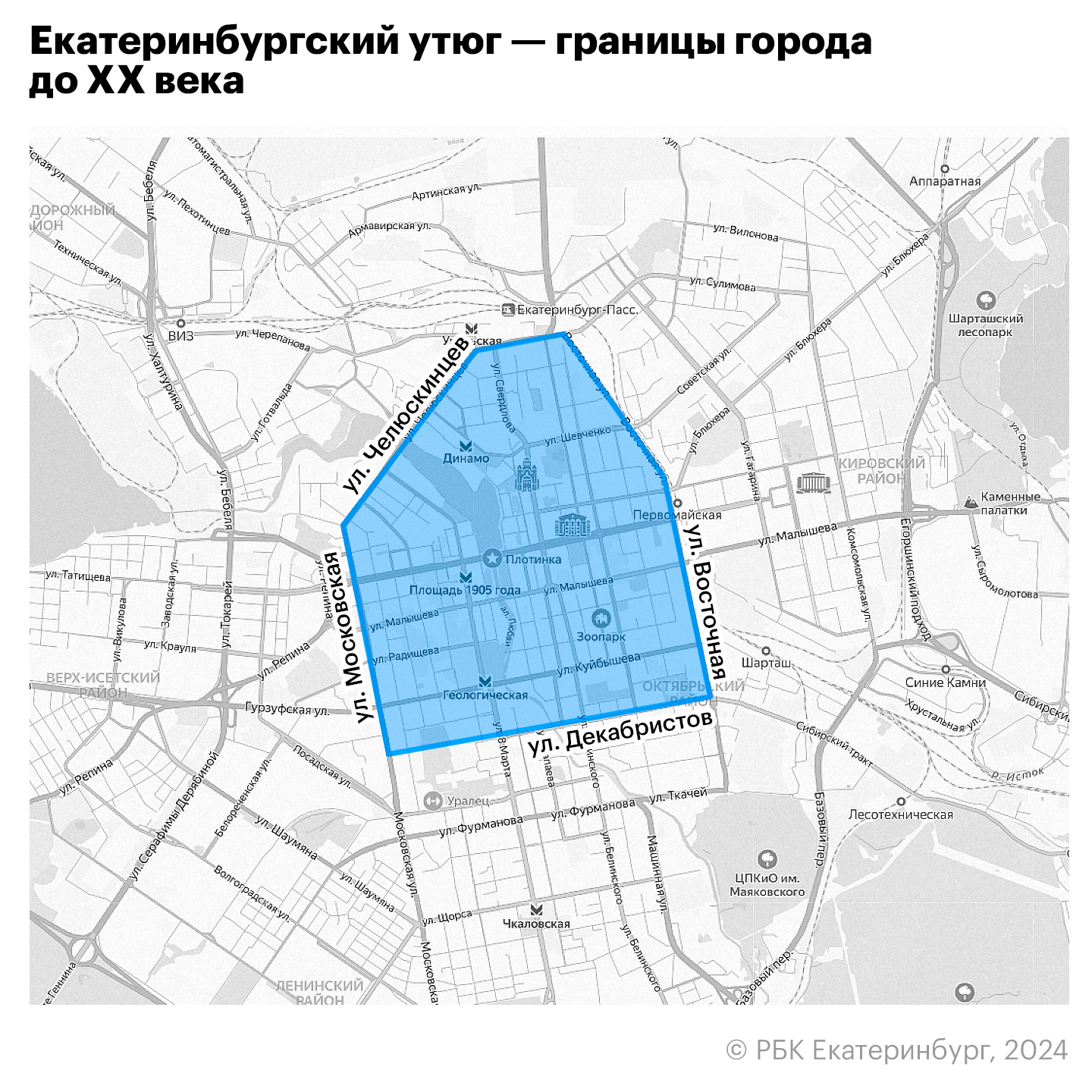 Инфографика: Анастасия Кеда, РБК Екатеринбург