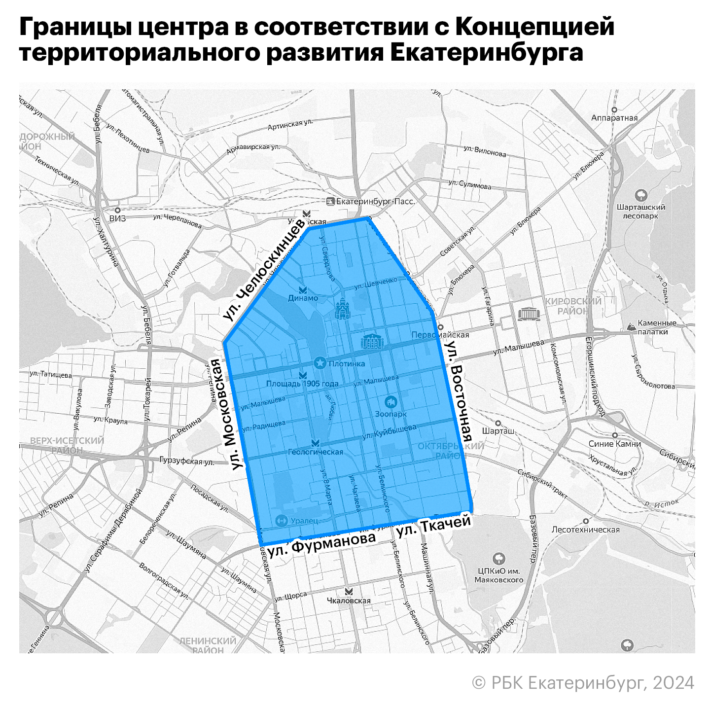 Инфографика: Анастасия Кеда для РБК Екатеринбург