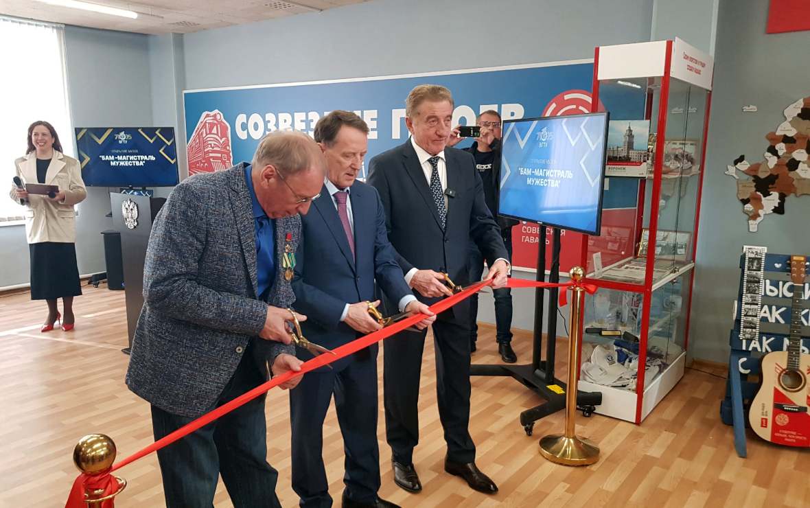 Фото: РБК Черноземье