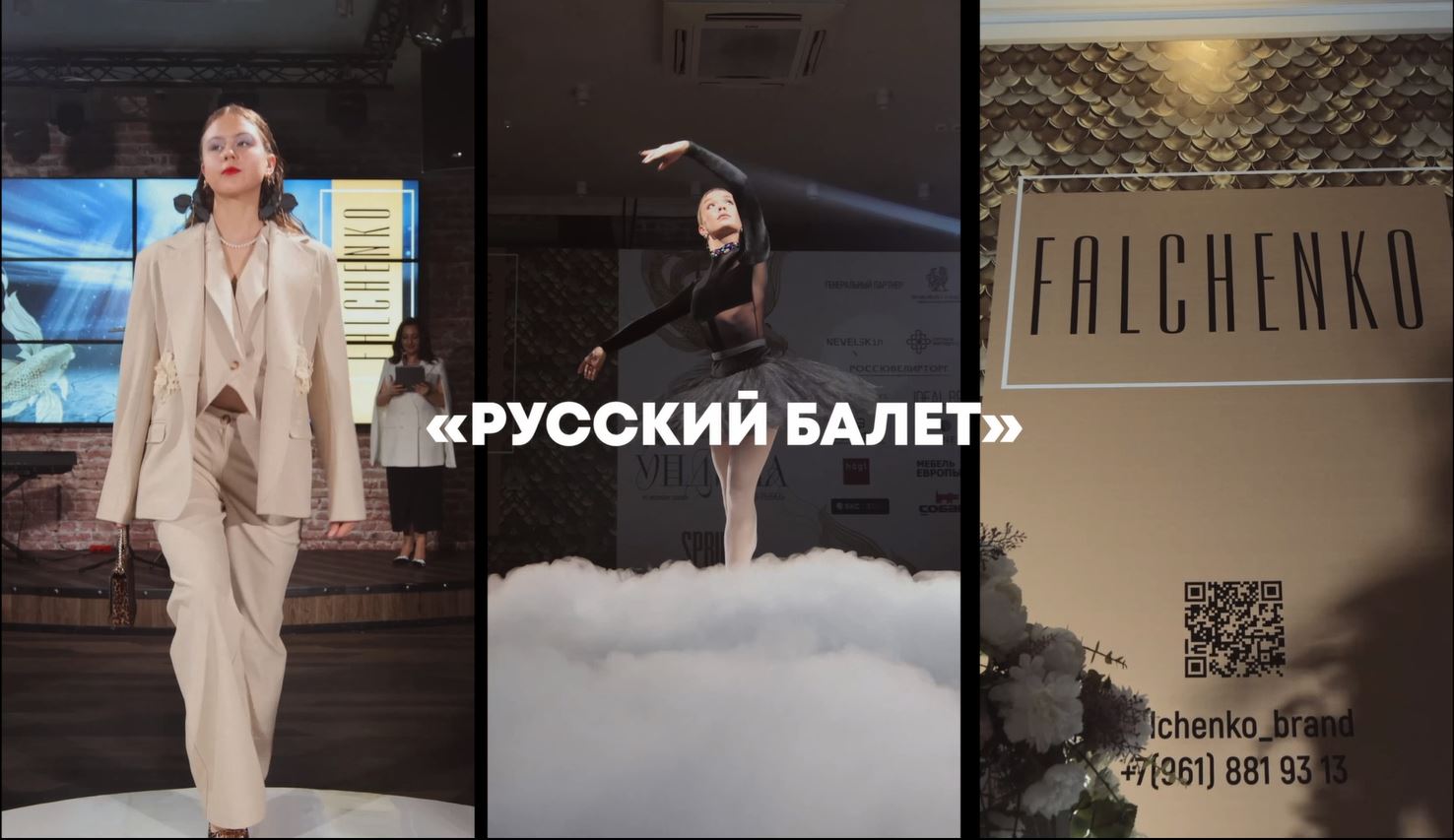 Фото: Скриншот из ролика ИП Фальченко