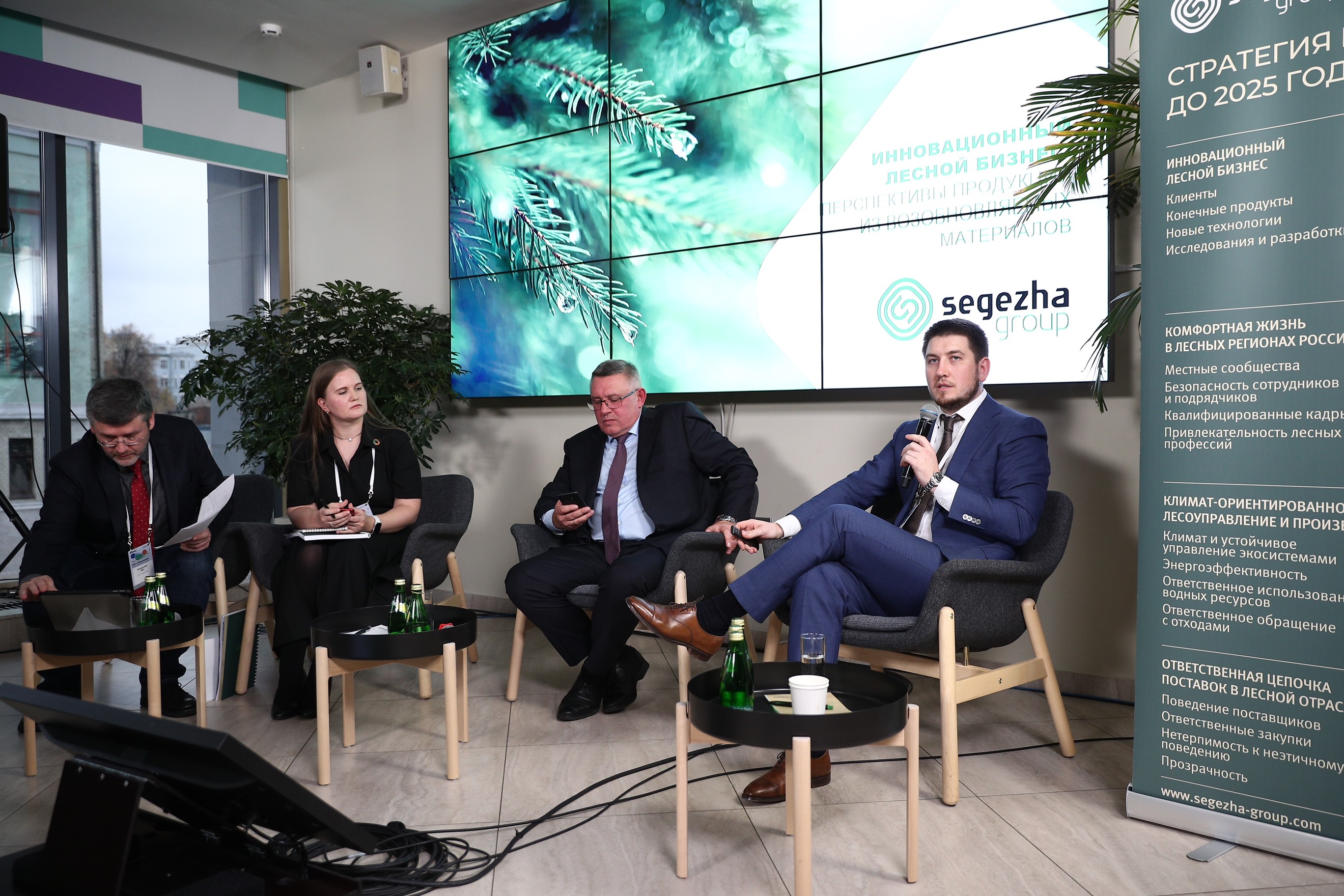 Состоялось общественное обсуждение ESG-отчета Segezha Group