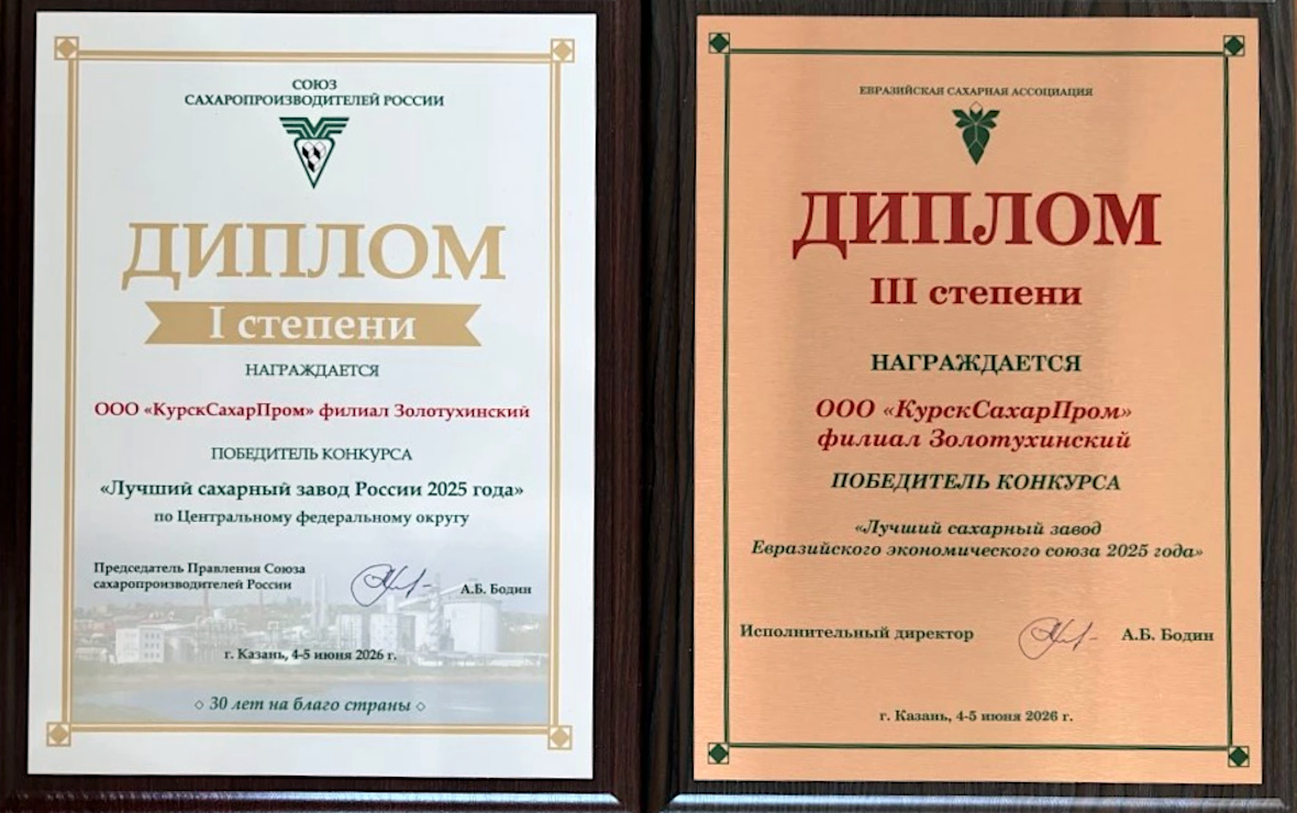 Фото: пресс-служба ГК «Продимекс»