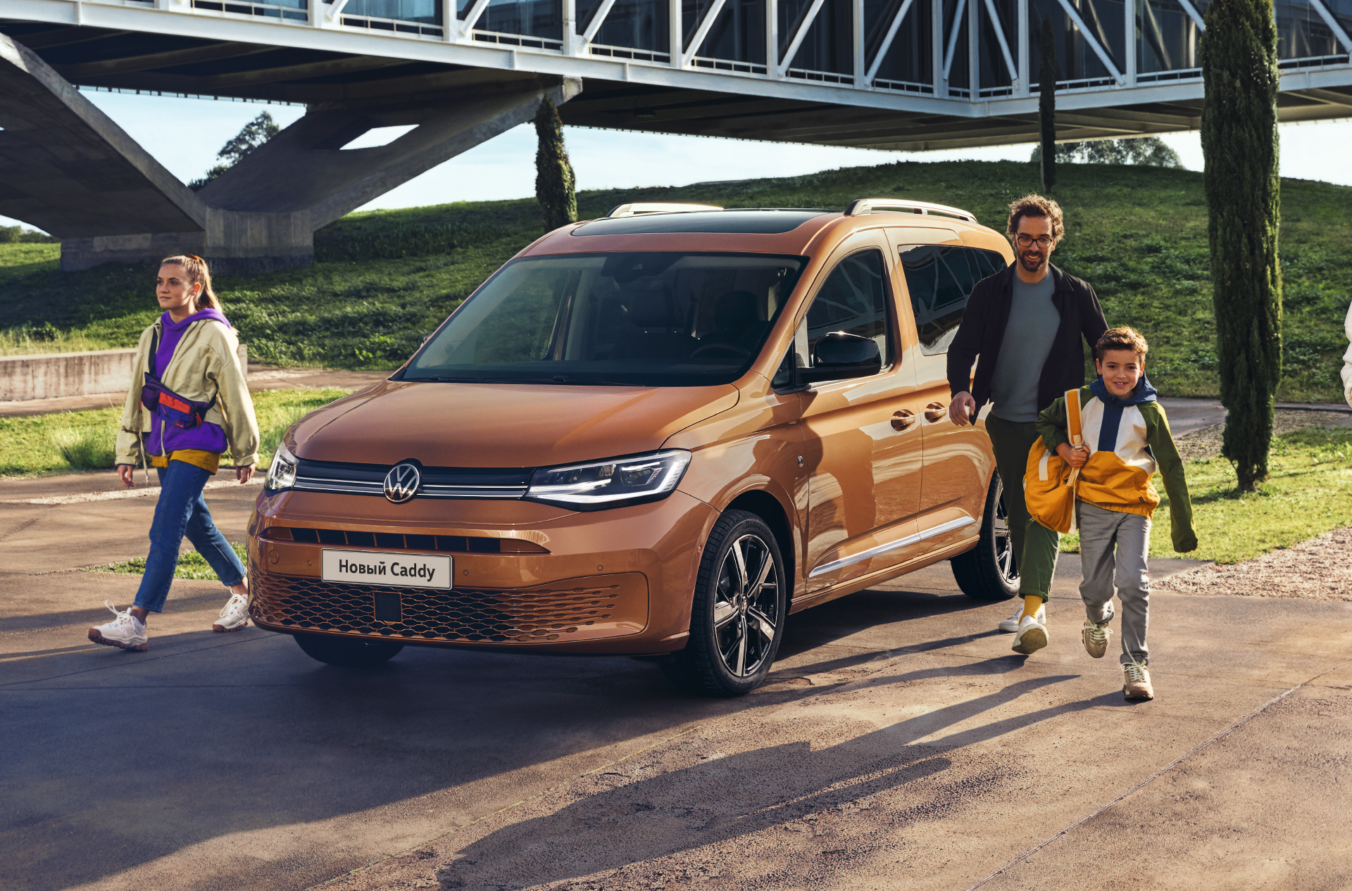 Volkswagen Caddy: для всего, что будет завтра!