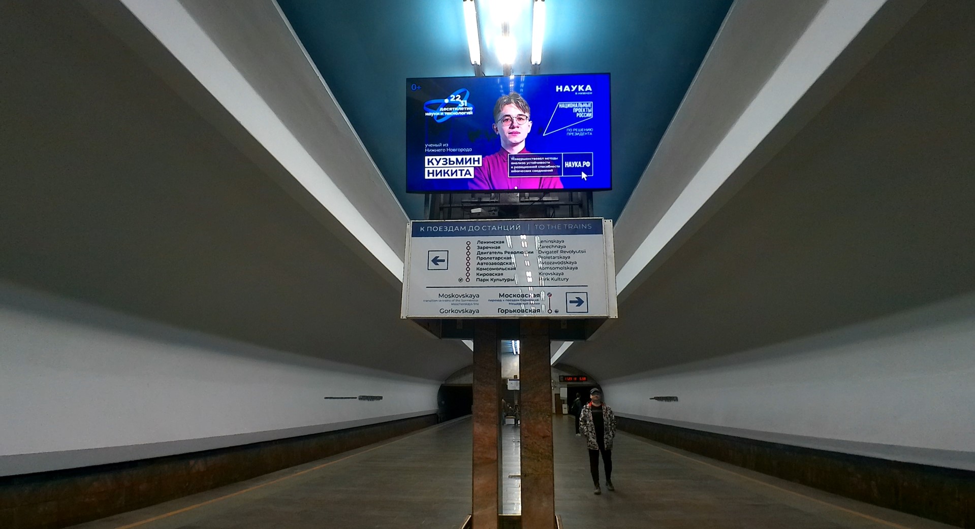 Почему выпускник нижегородского вуза предпочел науку высоким зарплатам