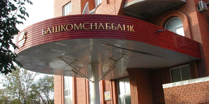 «Башкомснаббанк» сменил название и вышел на российский уровень