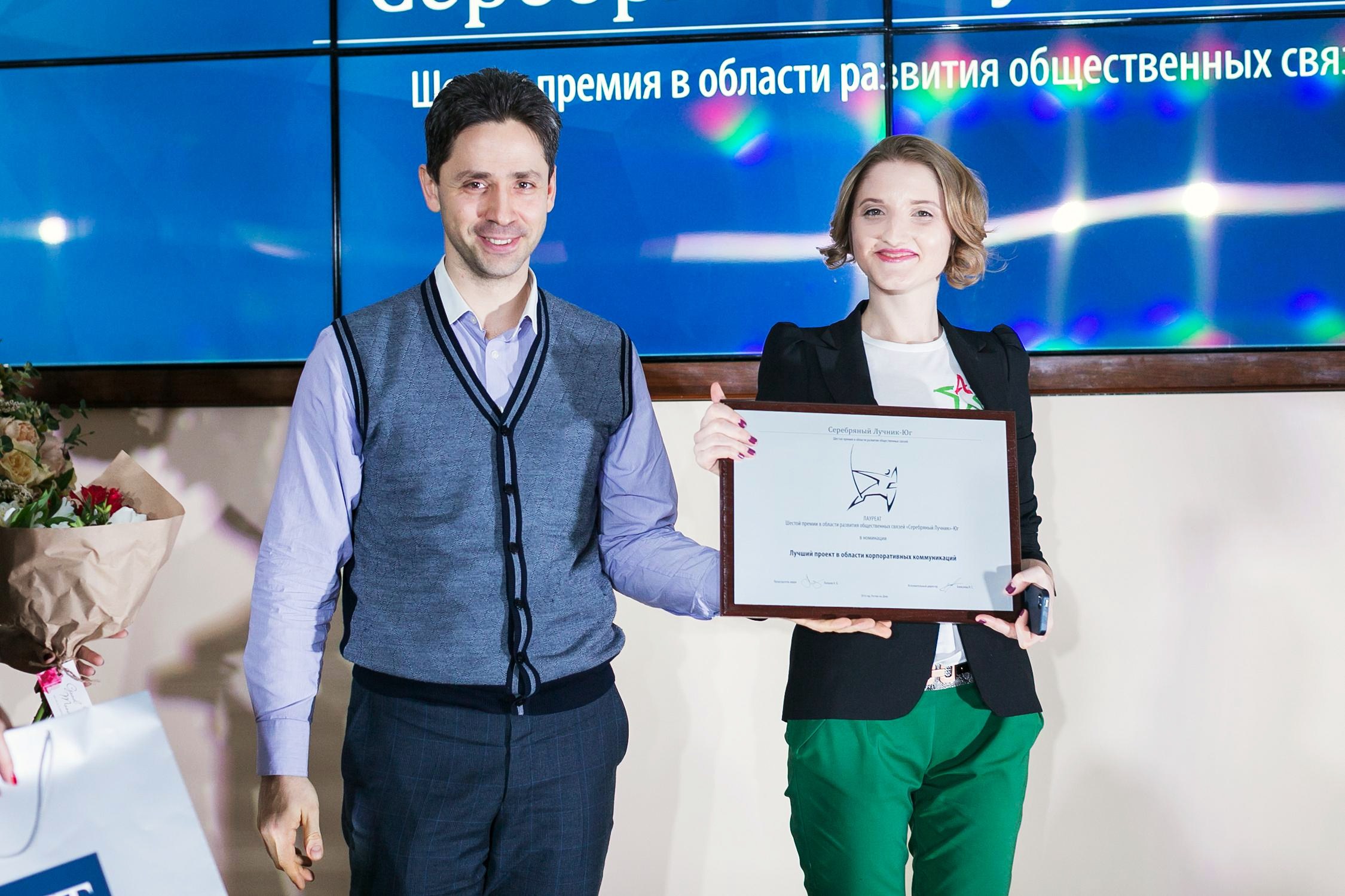 Лучшие PR – проекты юга России по итогам 2015 года стали известны 5 февраля