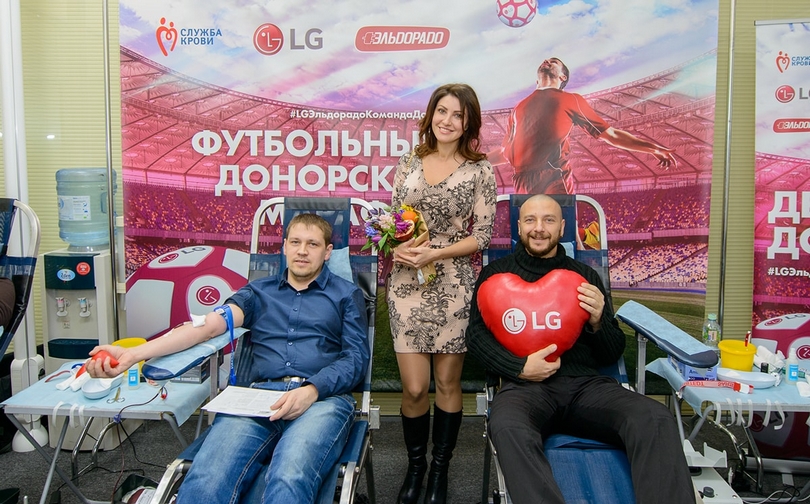 LG и «Эльдорадо» провели футбольный День донора