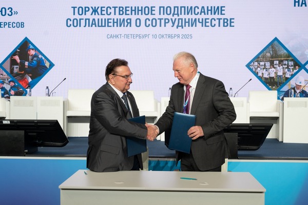 Фото: СПбГЭУ