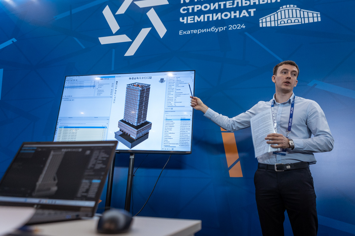 Форум 100+ TechnoBuild открыл путь в строительную отрасль для молодежи