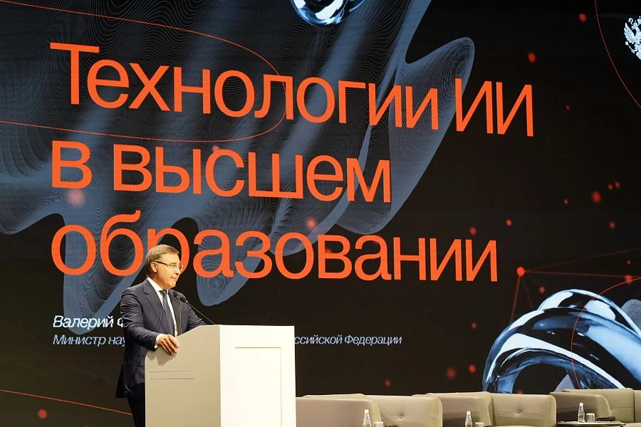 На форуме в ТюмГУ обсуждают, как ИИ меняет высшее образование