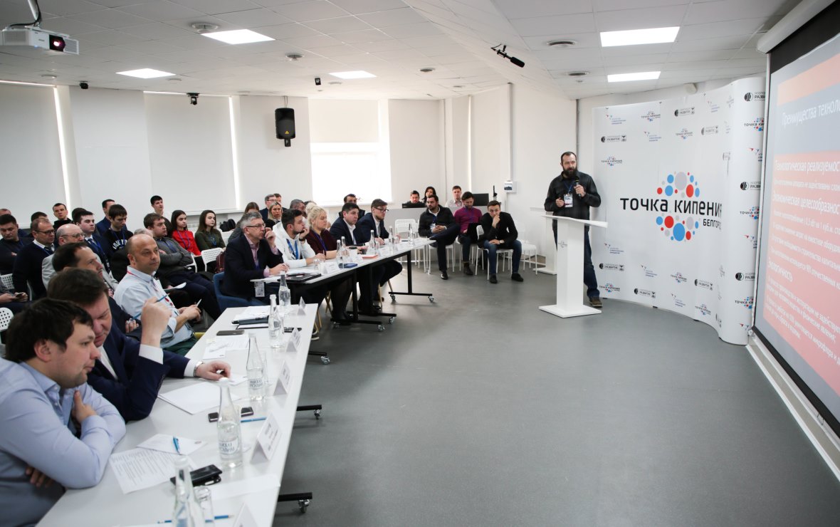 В Белгороде определили лучшие промышленные стартап-проекты