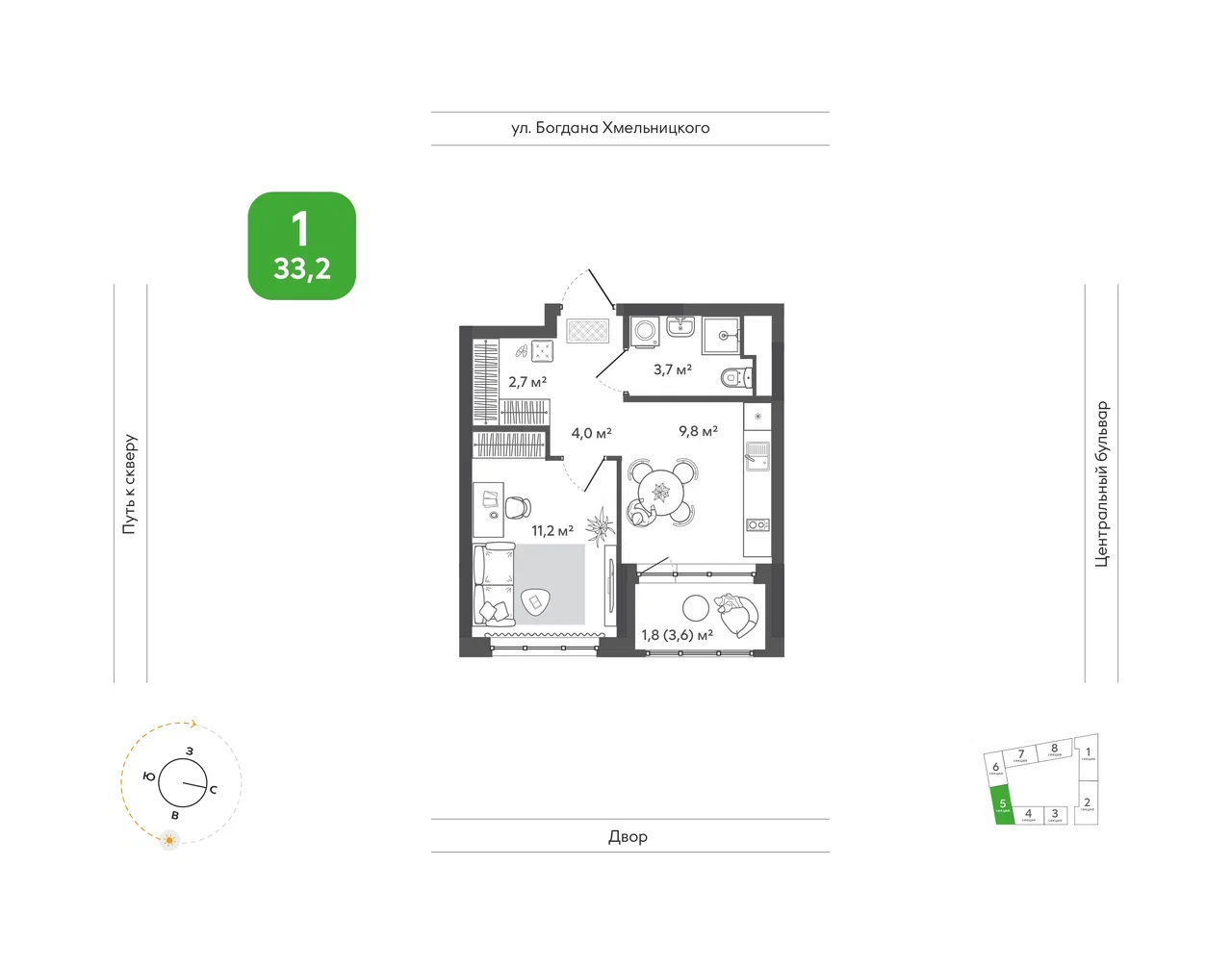 В Калининском районе предлагают квартиры с выгодой до ₽1,5 млн
