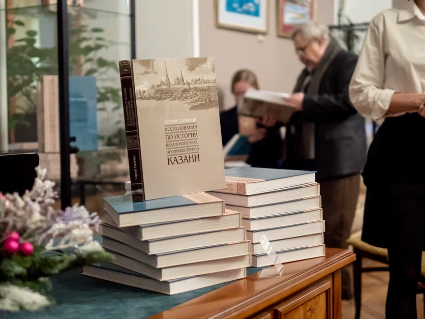 В Казани представили книгу об истории, архитектуре и людях