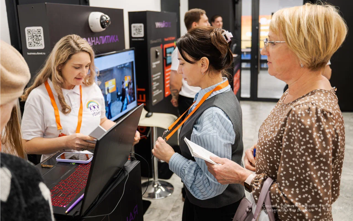 «Уфанет» раскрыл предпринимателям секреты безопасного бизнеса