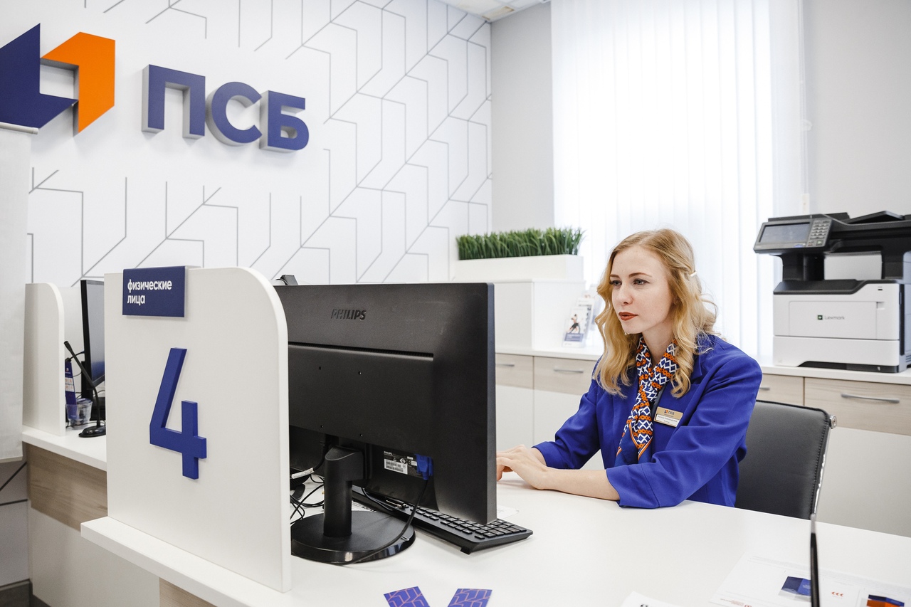 ПСБ в Калининграде выдал первую ипотеку по ставке 6%