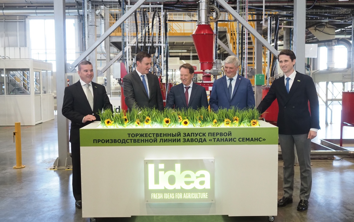 Лидеа запустила первую производственную линию завода «Танаис» 