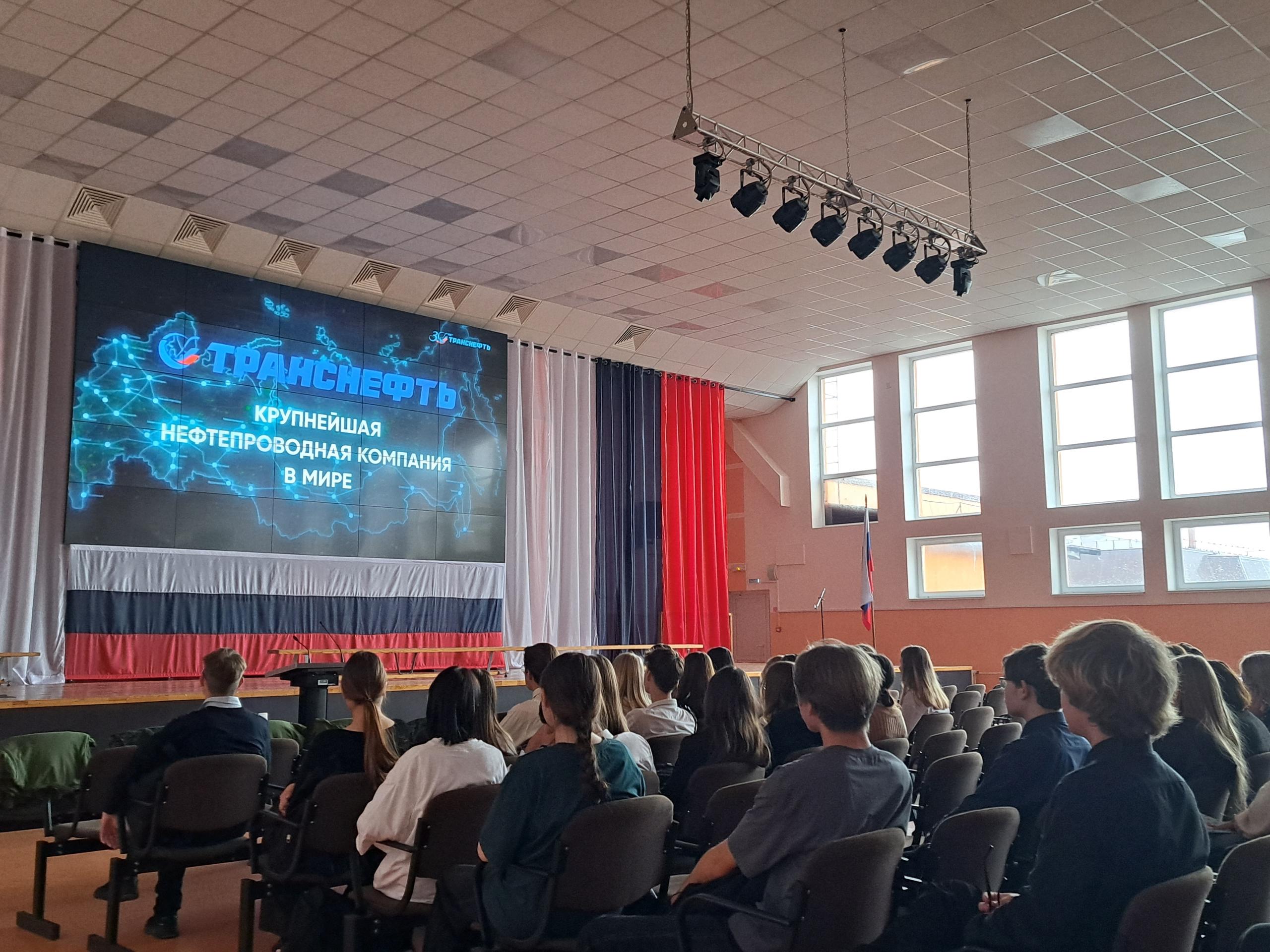 Фото: АО «Транснефть – Прикамье»