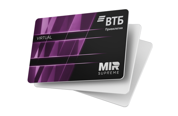 ВТБ запускает Mir Pass для доступа в бизнес-залы аэропортов и вокзалов