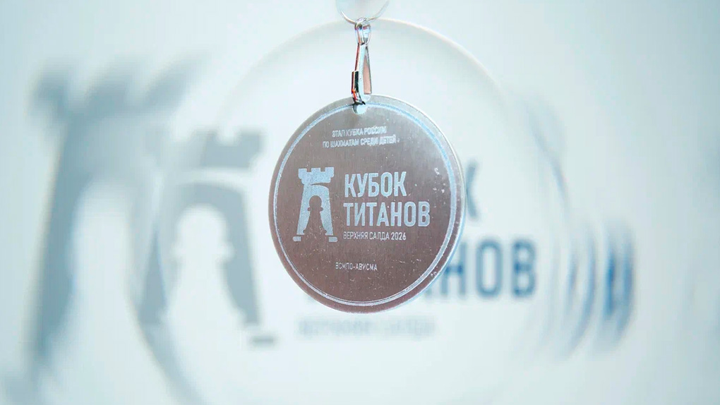 Фото предоставлено благотворительным фондом «Эмпатия»