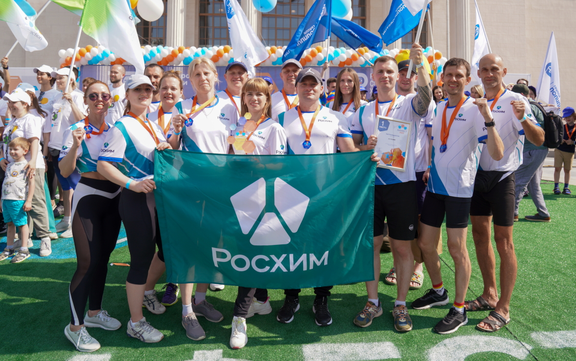 «Росхим» — абсолютный чемпион «Химфеста-2025»
