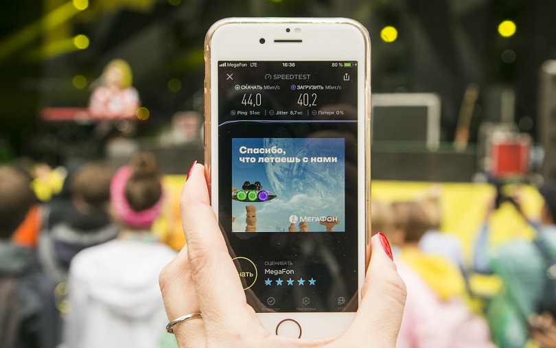 В Сочи прошел LiveFest Summer: Музыка и связь на высоте