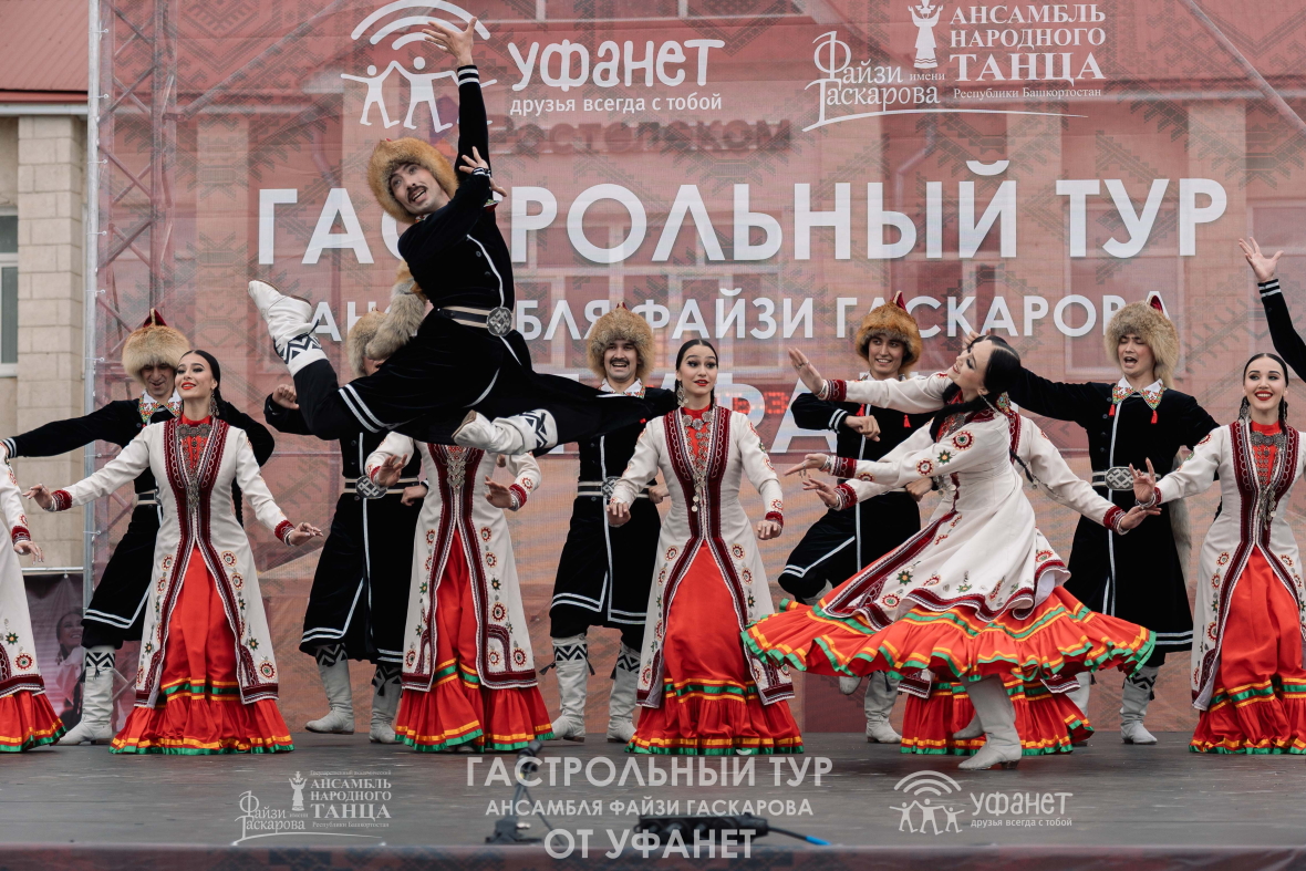 Когда бизнес поддерживает культуру: лето с «Уфанет» и гаскаровцами