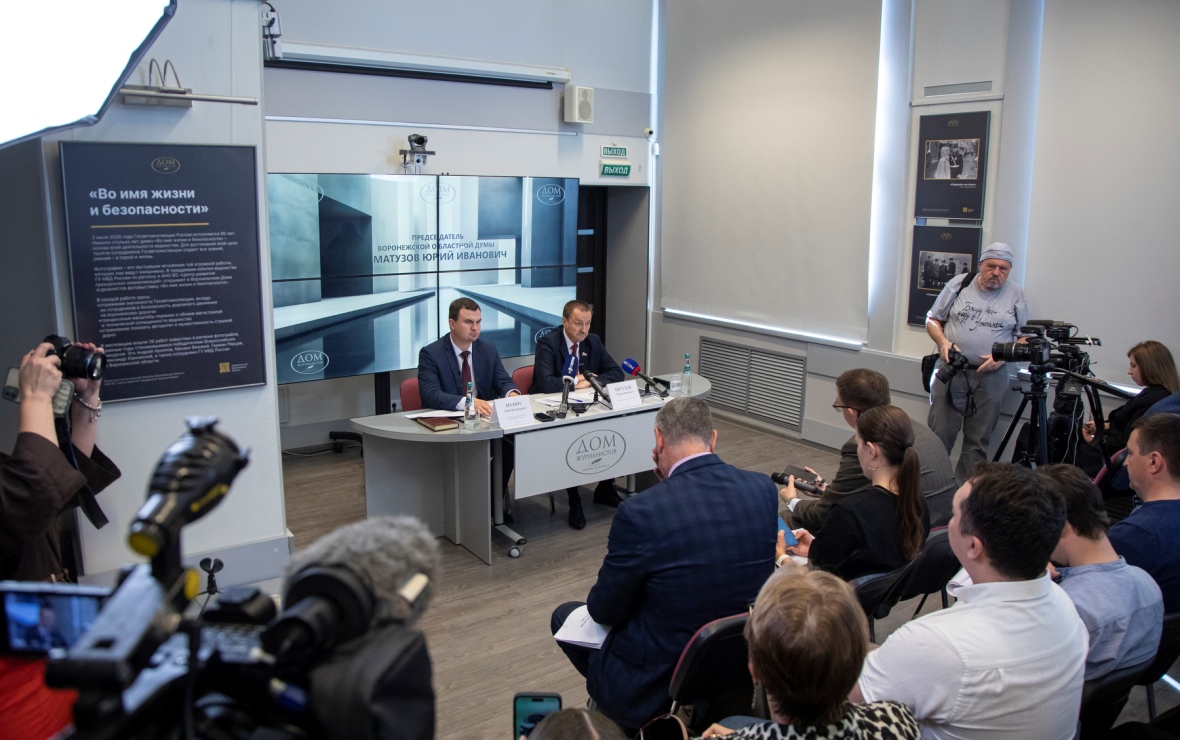 Фото: пресс-служба Воронежской областной Думы