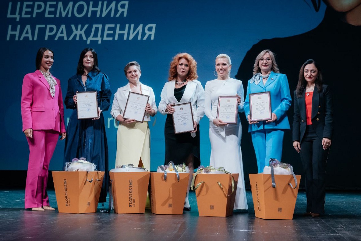 Фото  предоставлены оргкомитетом премии «Женщина-Лидер»