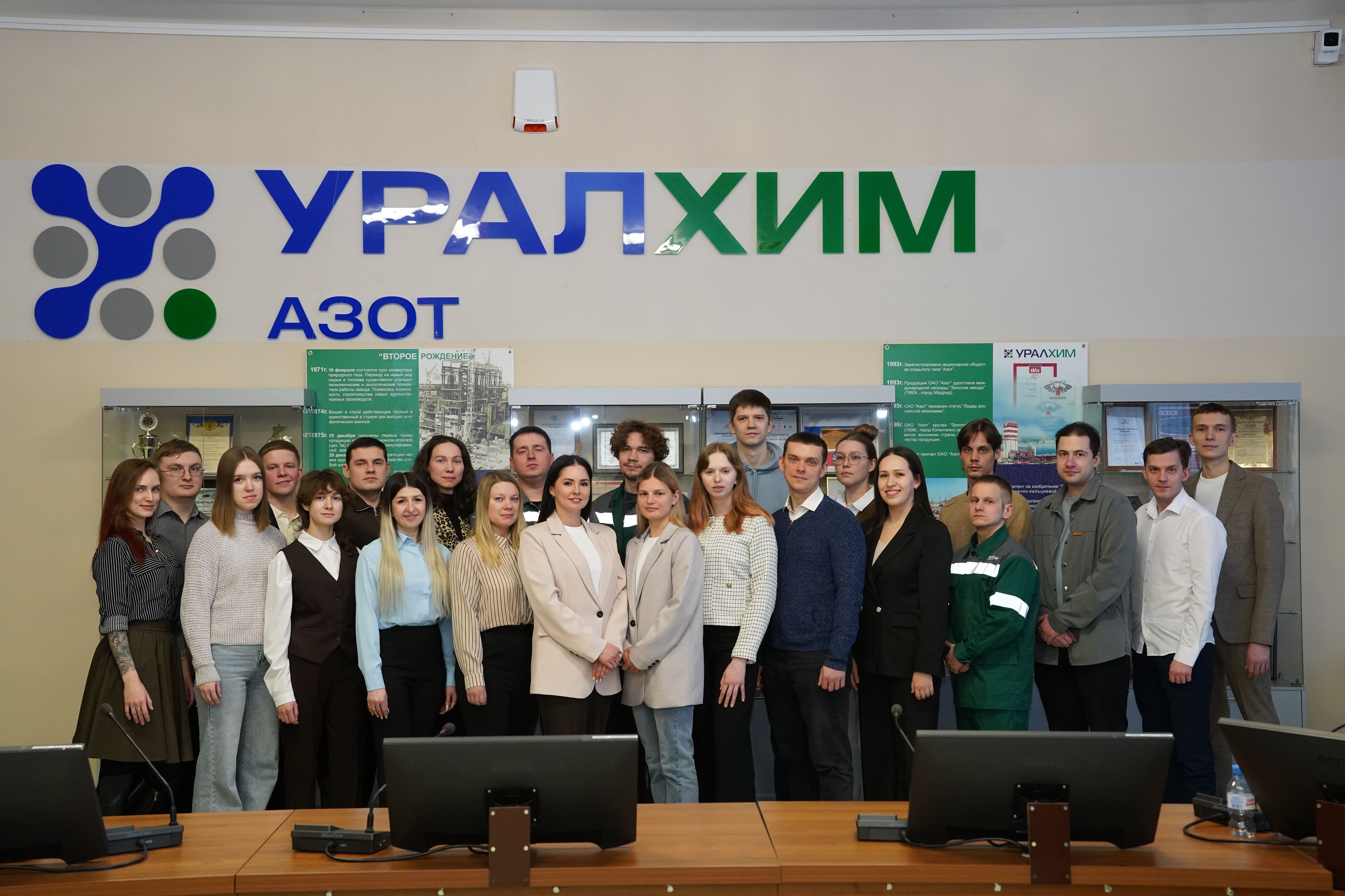 «Азот» представил новый состав Совета молодежи предприятия