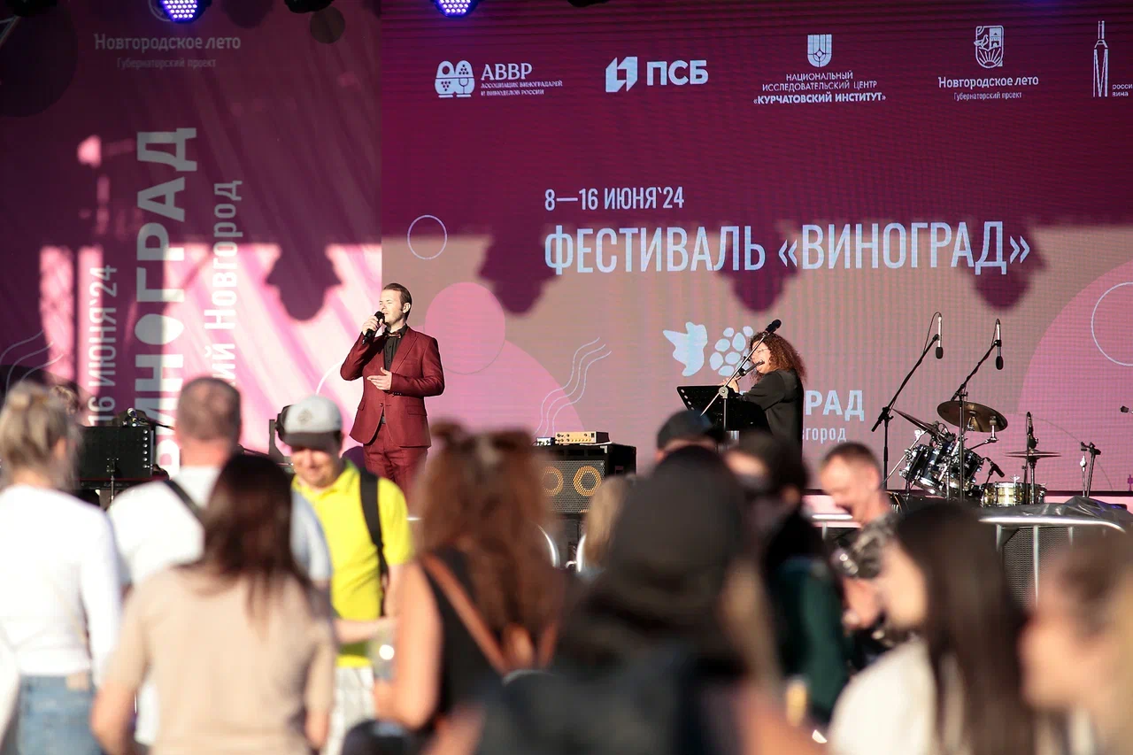 фото: ООО «Винология»