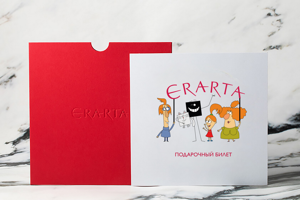 Фото: Музей современного искусства Эрарта