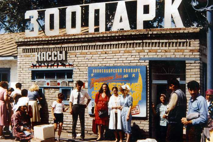 Зоопарк в районе улице Гоголя, 15 был создан в Новосибирске был создан на основе старого городского зоосада и военной базы. (Фото: zoonovosib.ru)
